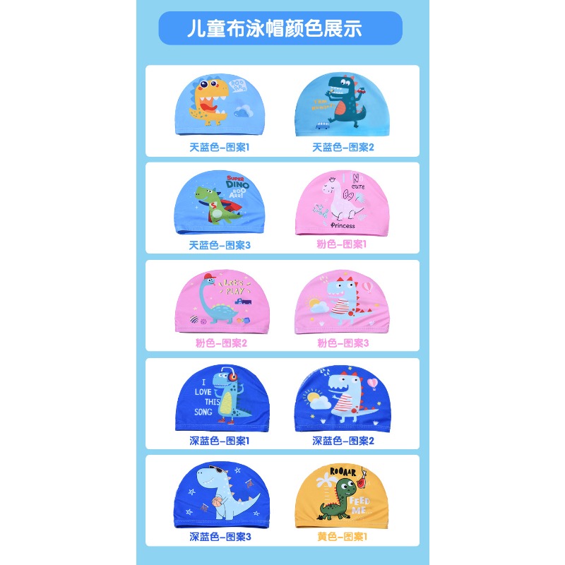 Swim Hat Silicone - Детская шапочка для плавания с милым